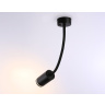 Светильник настенно-потолочный гнущийся с выключателем Ambrella light FW2470