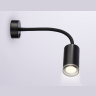 Светильник настенно-потолочный гнущийся с выключателем Ambrella light FW2470