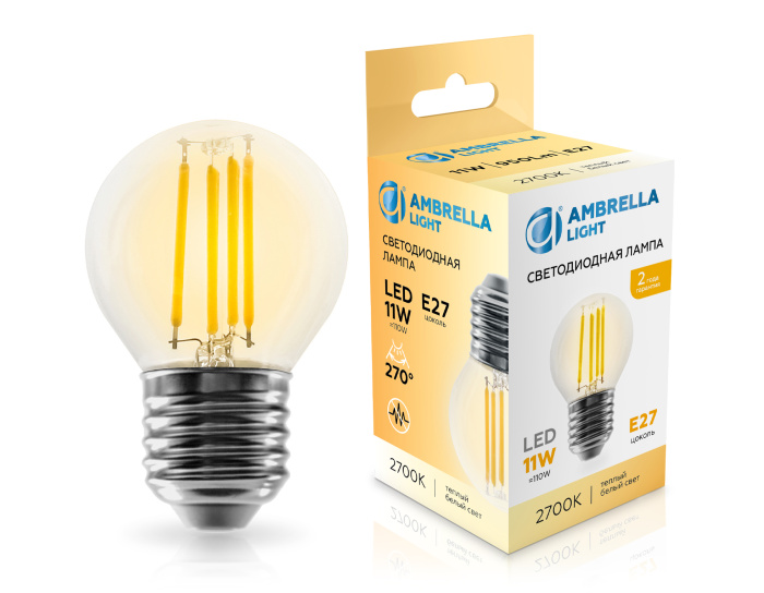 Лампа светодиодная Шар G45 11W 2700K AMBRELLA light 451123
