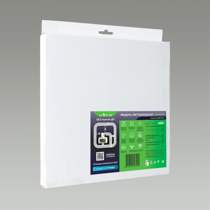 LED модуль с драйвером и линзованным рассеивателем на магнитах NOVOTECH KLARK 357753