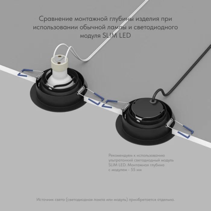 Встраиваемый светильник Denkirs Halo DK2060-BK