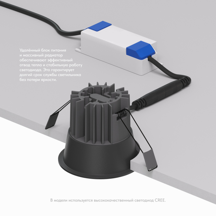 Встраиваемый светильник Denkirs Grena DK4400-BK