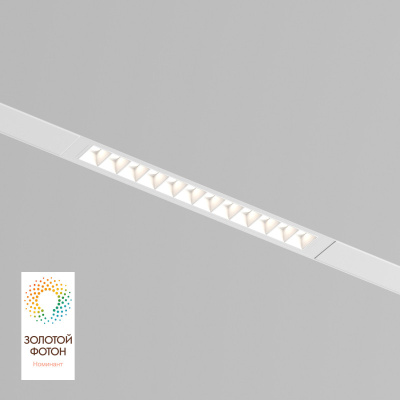 Светильник на шине Denkirs SMART GRILL DK8001-WH