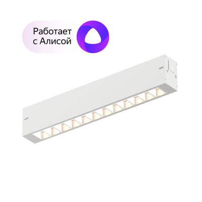 Светильник на шине Denkirs SMART GRILL DK8001-WH