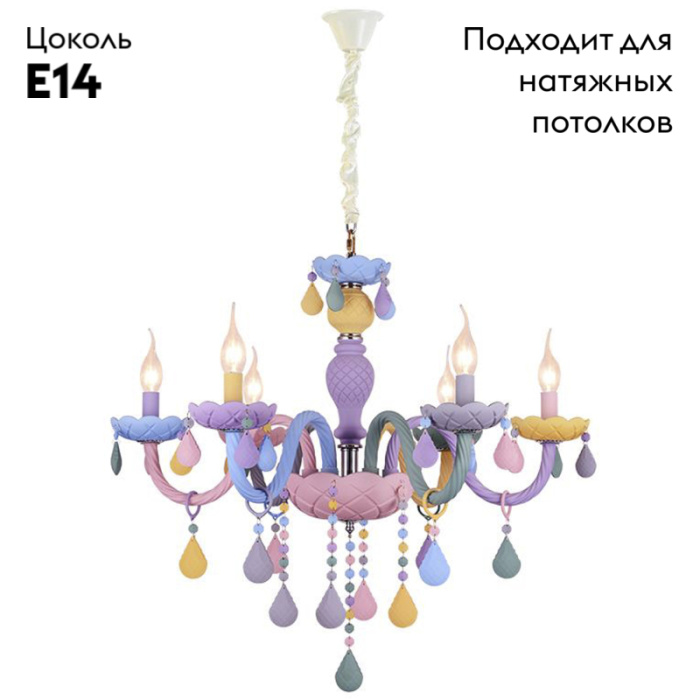 Люстра 074175-6 Kink Light