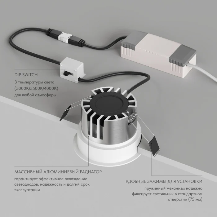 Встраиваемый светильник Denkirs Shine Glow DK2430-WH