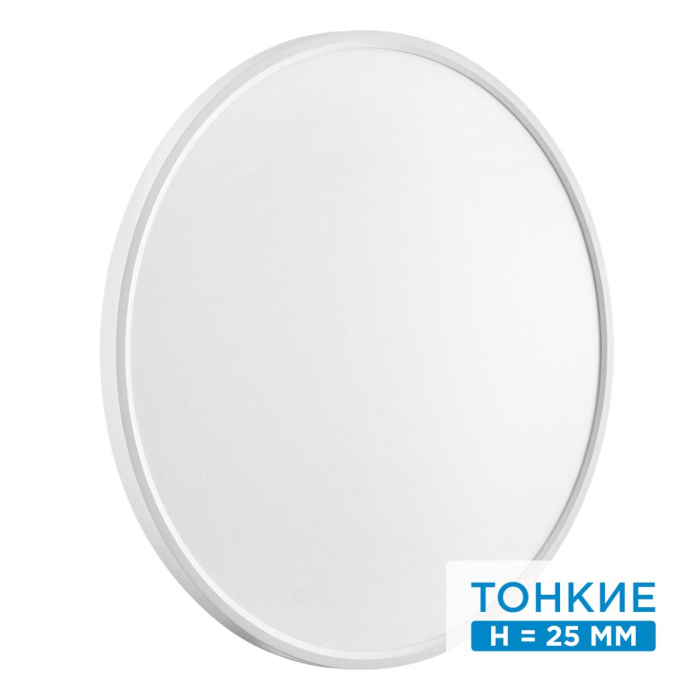 Настенно-потолочный светильник SONEX ALFA WHITE 7659/48L