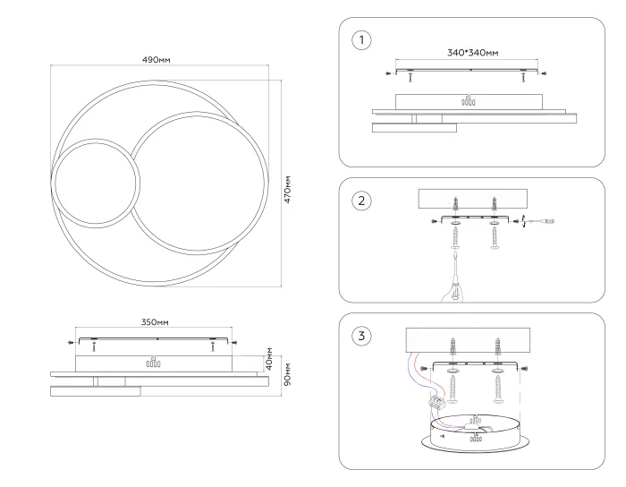 Настенно-потолочный светодиодный светильник с пультом Ambrella light FA7719