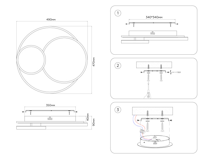 Настенно-потолочный светодиодный светильник с пультом Ambrella light FA7719