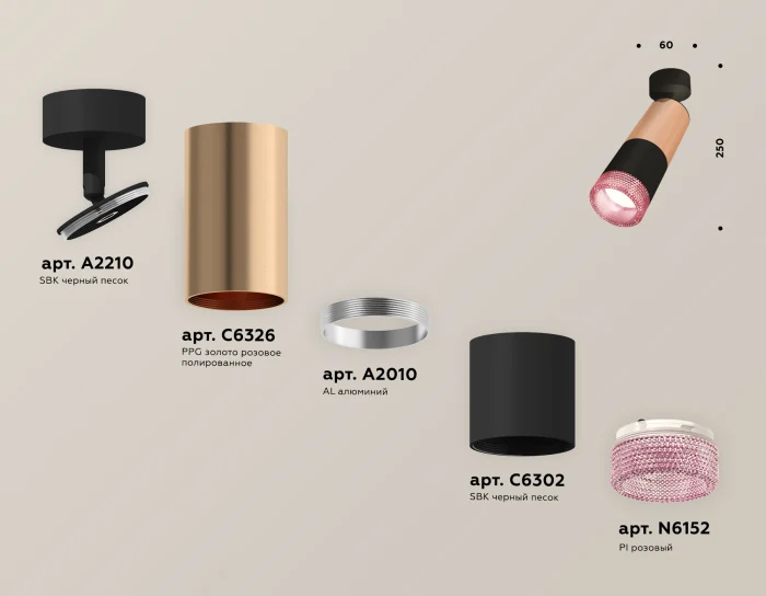 Комплект поворотного светильника с композитным хрусталем Ambrella light XM6302002