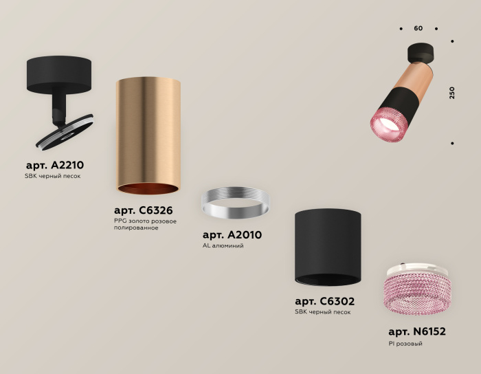 Комплект поворотного светильника с композитным хрусталем Ambrella light XM6302002