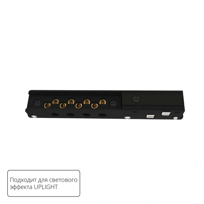 Коннектор ввода питания Arte Lamp OPTIMA A750106