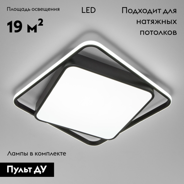 Потолочная люстра Eurosvet Jeremy 90252/1 черный
