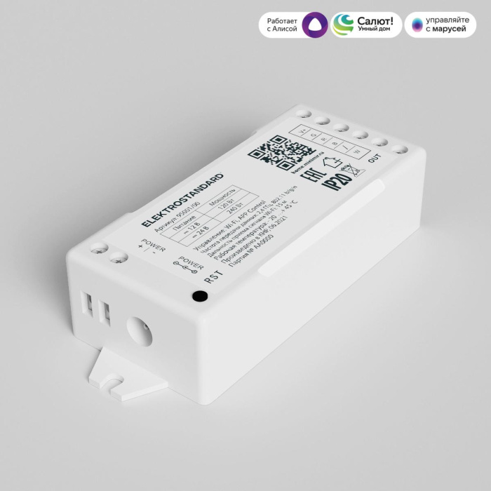 Wi-Fi контроллер для светодиодных лент Elektrostandard 4690389172816