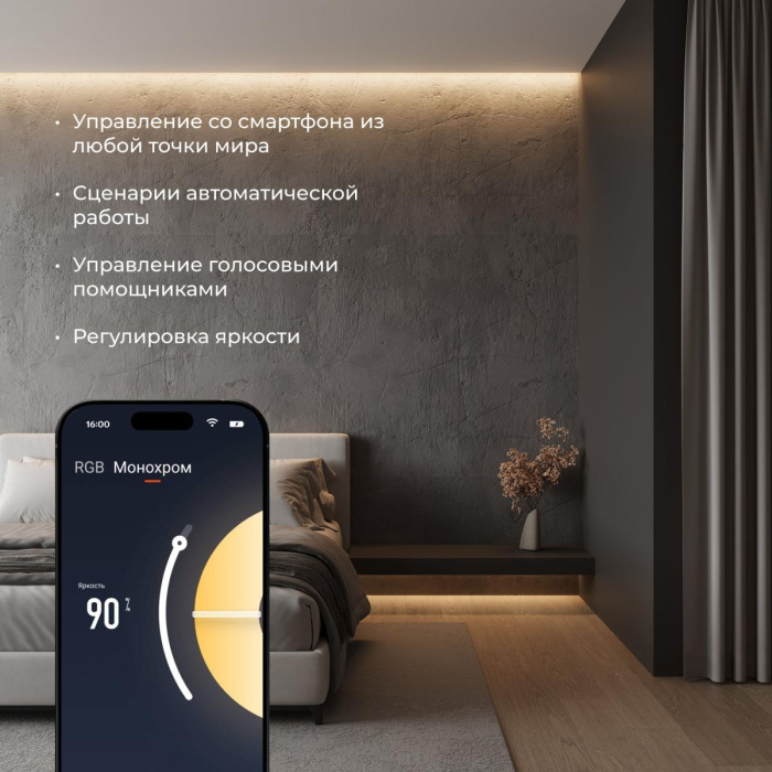 Wi-Fi контроллер для светодиодных лент Elektrostandard 4690389172816