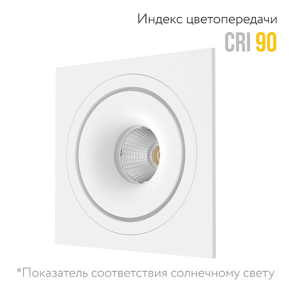 Встраиваемый светодиодный светильник Ledron LH10 SQ White