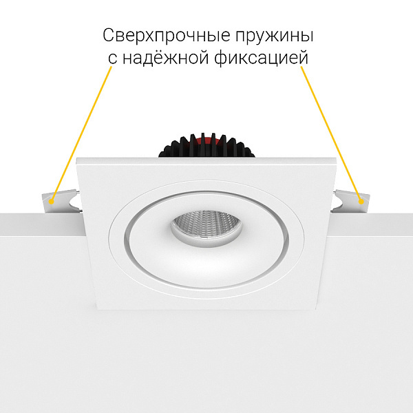 Встраиваемый светодиодный светильник Ledron LH10 SQ White