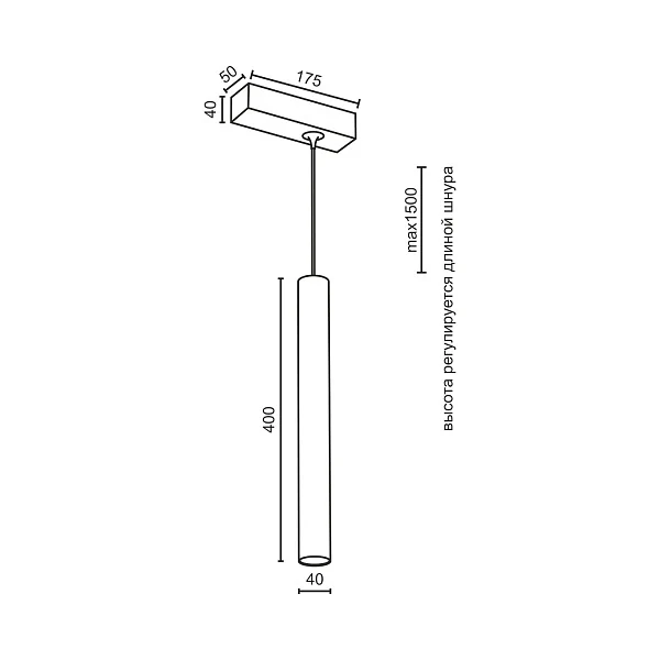 Подвесной светильник Ledron SAGITONY E T40 White