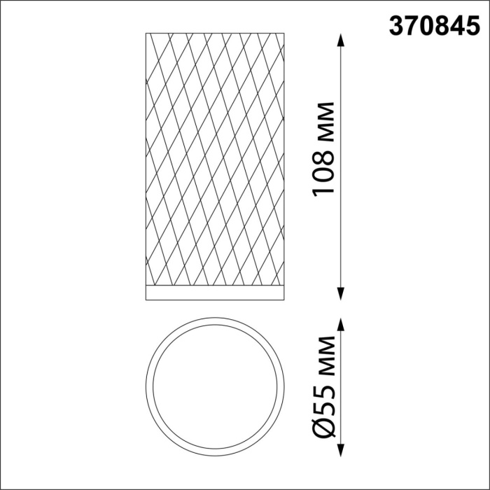 Светильник накладной OVER NOVOTECH 370845