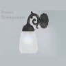 Бра Berliner Messinglampen A9-42gsA