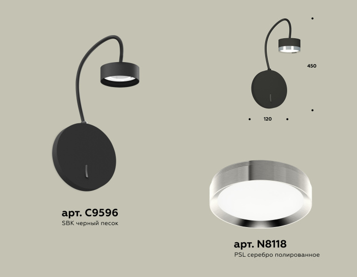 Комплект настенного светильника с выключателем Ambrella light XB9596151