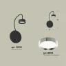 Комплект настенного светильника с выключателем Ambrella light XB9596151
