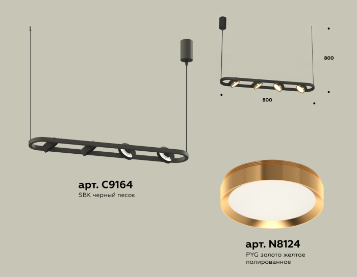 Комплект подвесного поворотного светильника Ambrella light XB9164102