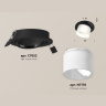 Комплект встраиваемого поворотного светильника Ambrella light XC7652085