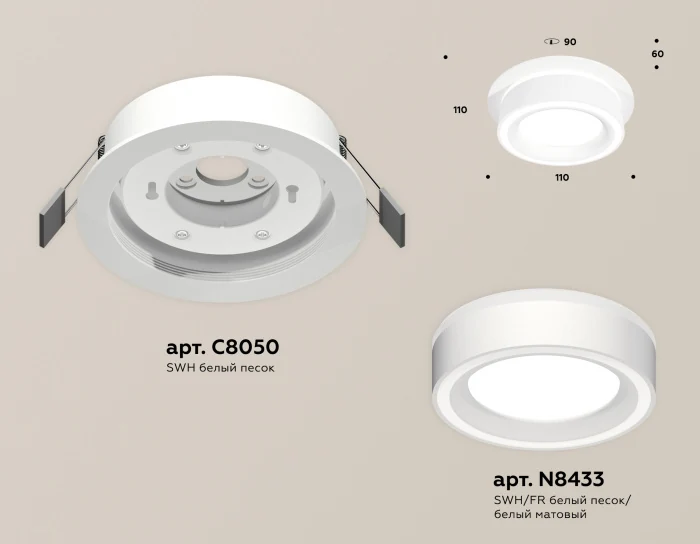 Комплект встраиваемого светильника Ambrella light XC8050018
