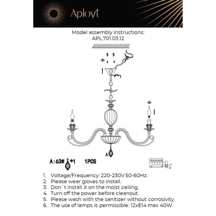 Люстра подвесная Aployt Daniele APL.701.03.12
