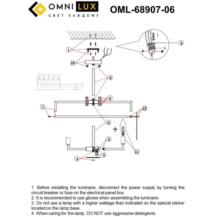 Люстра потолочная Omnilux Niceto OML-68907-06