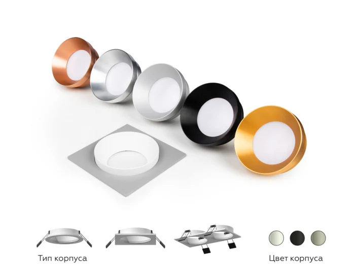 Корпус светильника встраиваемый для насадок D70mm Ambrella light C7632