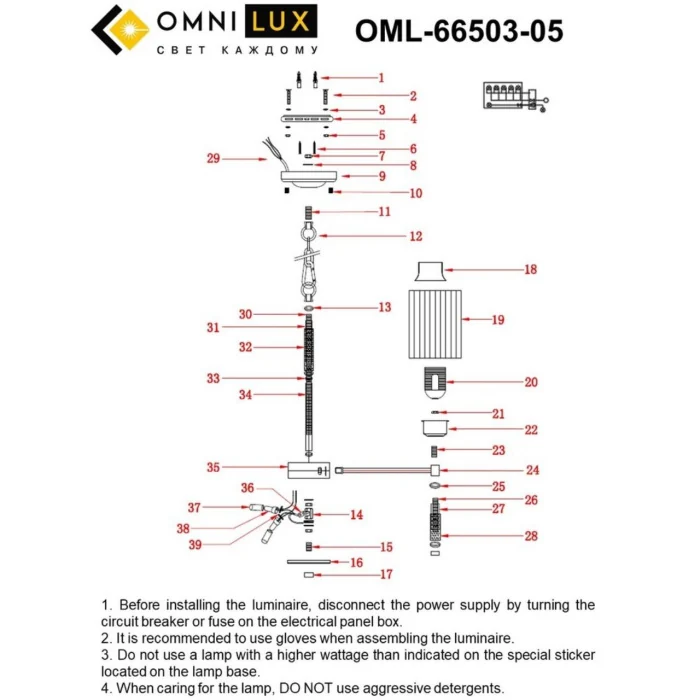Люстра подвесная Omnilux Dronero OML-66503-05