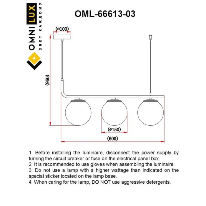 Люстра подвесная Omnilux Avetrana OML-66613-03