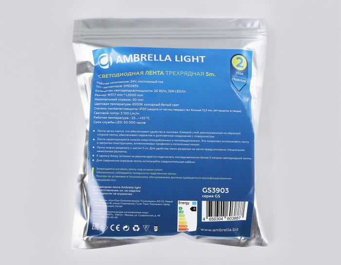 Светодиодная лента трехрядная Ambrella Light GS3903 2835 324Led /26W m/ 24V IP20 6500K 5m Ambrella light GS3903