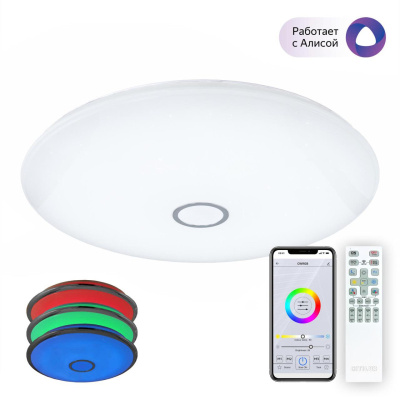 Светильник потолочный Citilux Старлайт Смарт CL703A201G