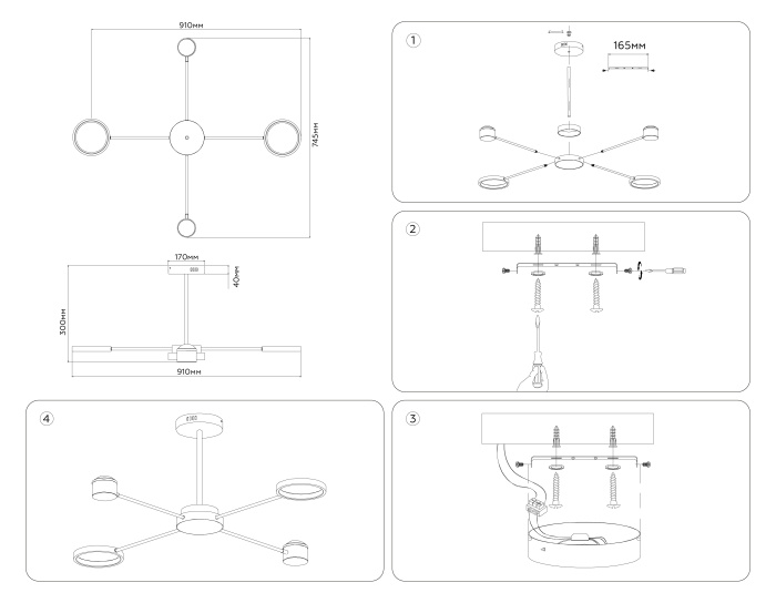 Потолочный светодиодный светильник с пультом Ambrella light FL51632