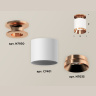 Комплект накладного светильника Ambrella light XS7401141