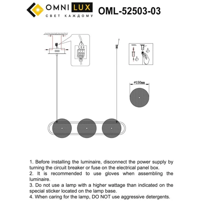 Подвесной светодиодный светильник Omnilux Pancone OML-52503-03