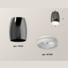 Комплект накладного светильника с акрилом Ambrella light XS1123021