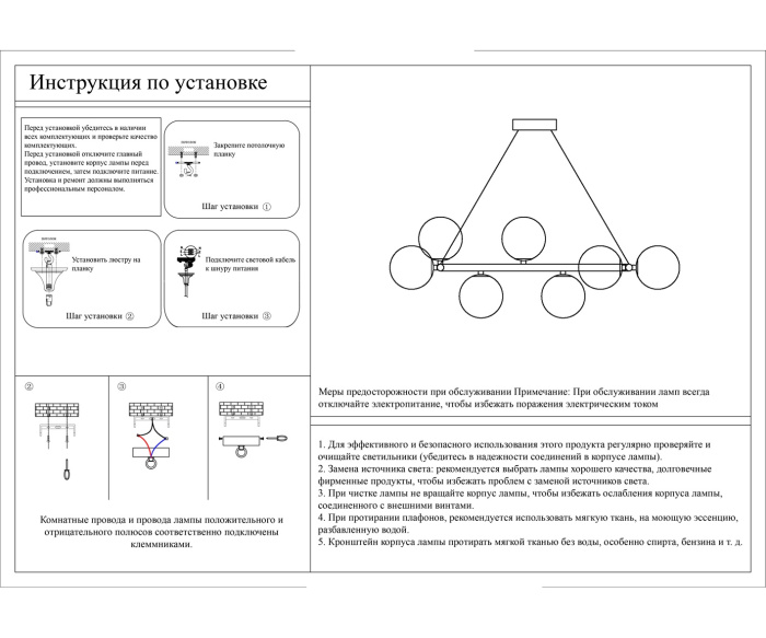 Люстра 07508-10,19 Kink Light