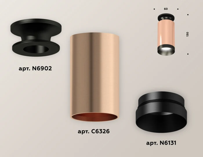 Комплект накладного светильника Ambrella light XS6326100