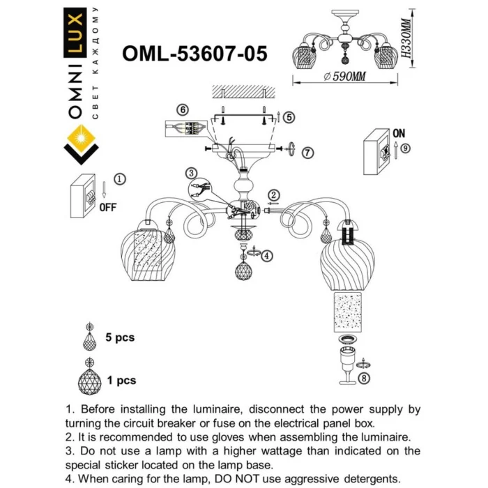 Люстра потолочная Omnilux Telti OML-53607-05