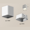 Комплект накладного светильника Ambrella light XS7840001
