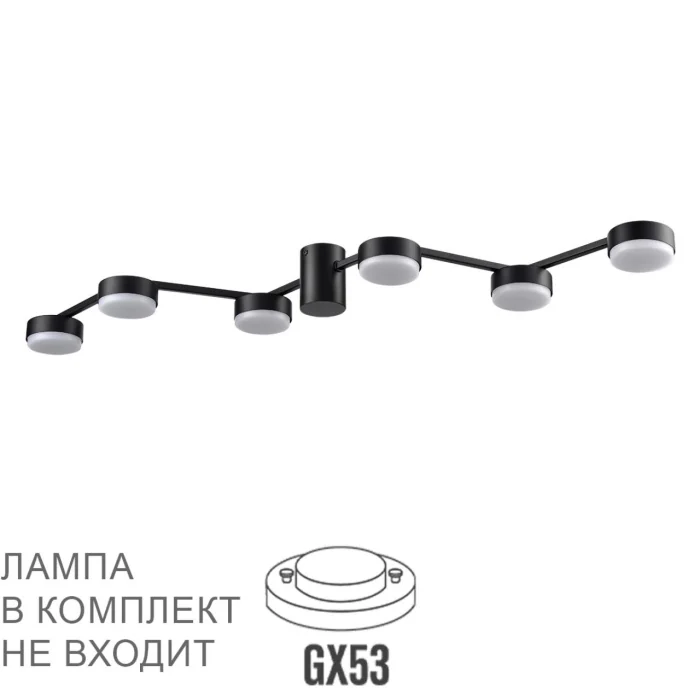 Накладная люстра Lumion Sanata 8187/6C