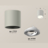 Комплект накладного поворотного светильника Ambrella light XS7533001