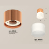Комплект накладного светильника с акрилом Ambrella light XS8122011