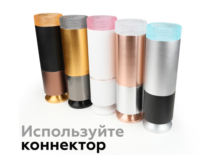 Насадка передняя для корпуса светильника D60mm Ambrella light N6150