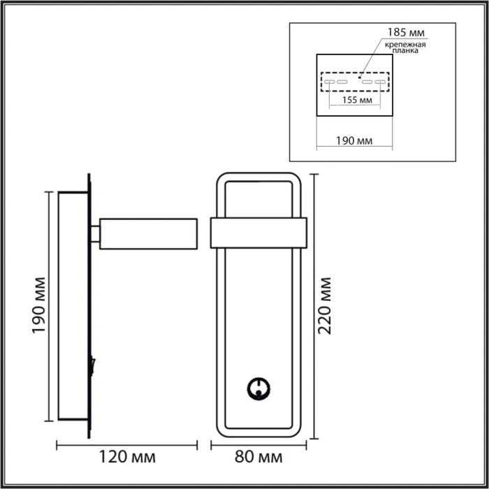 Настенный светильник LUMION COMFI 8263/1W