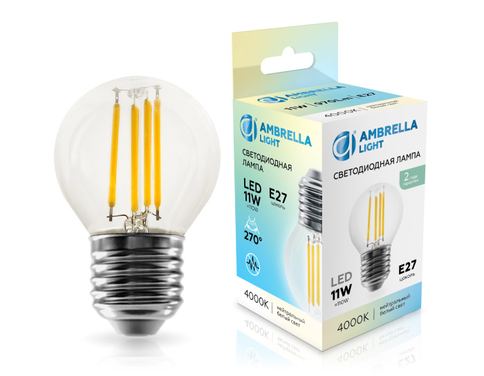 Лампа светодиодная Шар G45 11W 4000K AMBRELLA light 451124